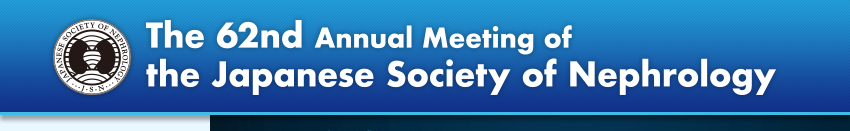 The 62nd Annual Meeting of the Japanese Society of Nephrology